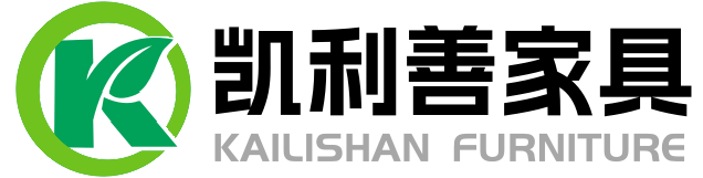 凯利善家具厂家