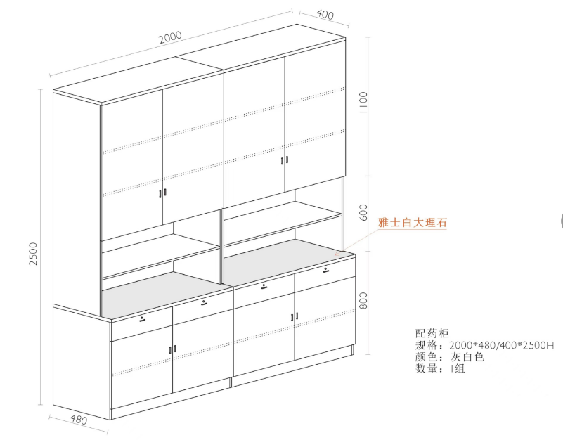 柜子-4