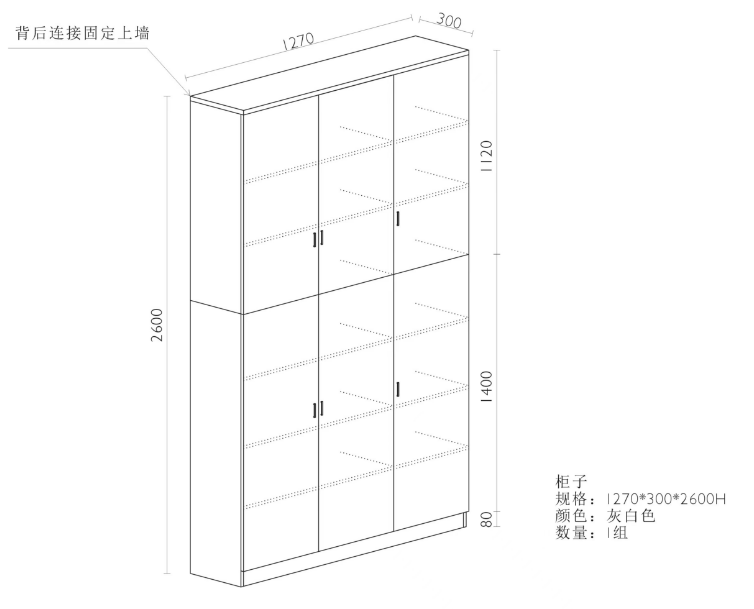 柜子-5