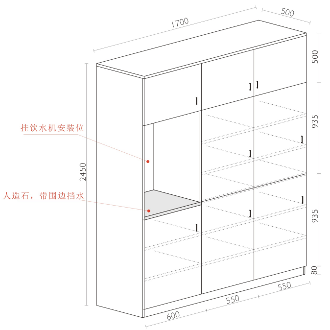 柜子-14
