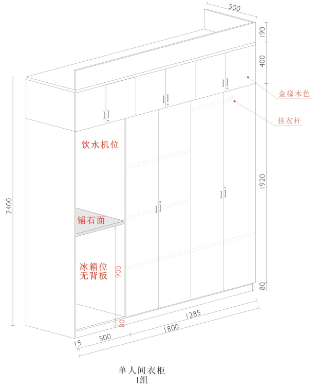 更衣柜-3
