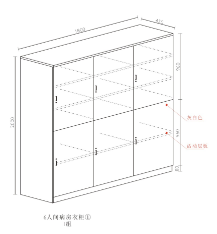 衣柜-3