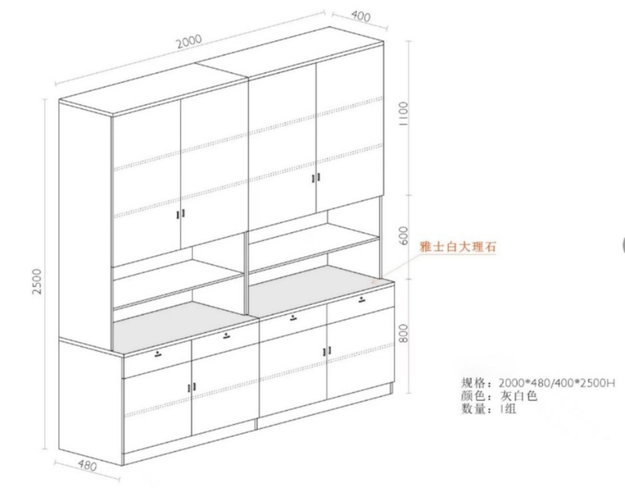 柜子-4