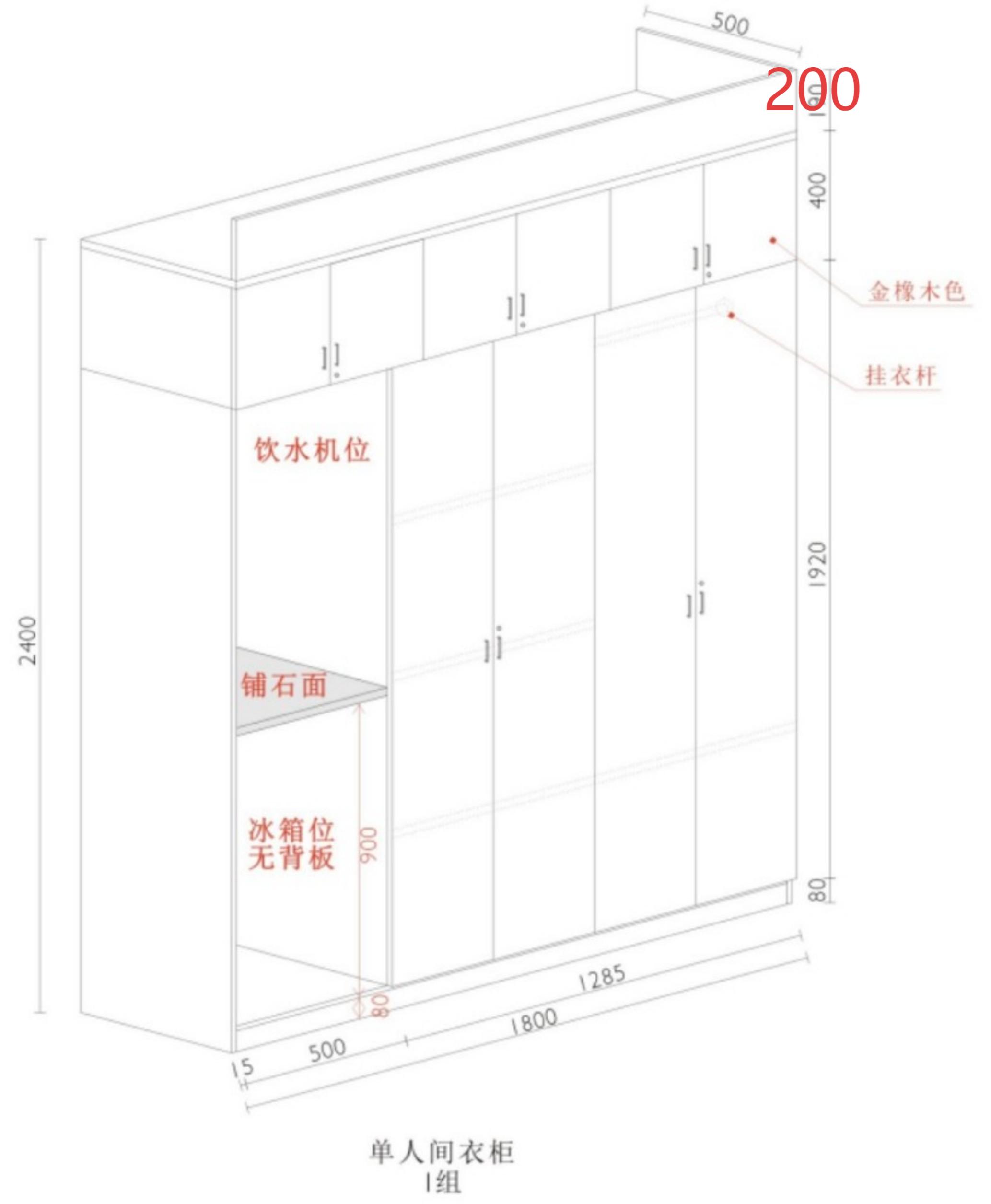 更衣柜-3